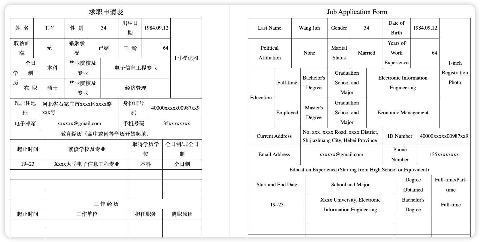 gpt-translation-example-dltranslator