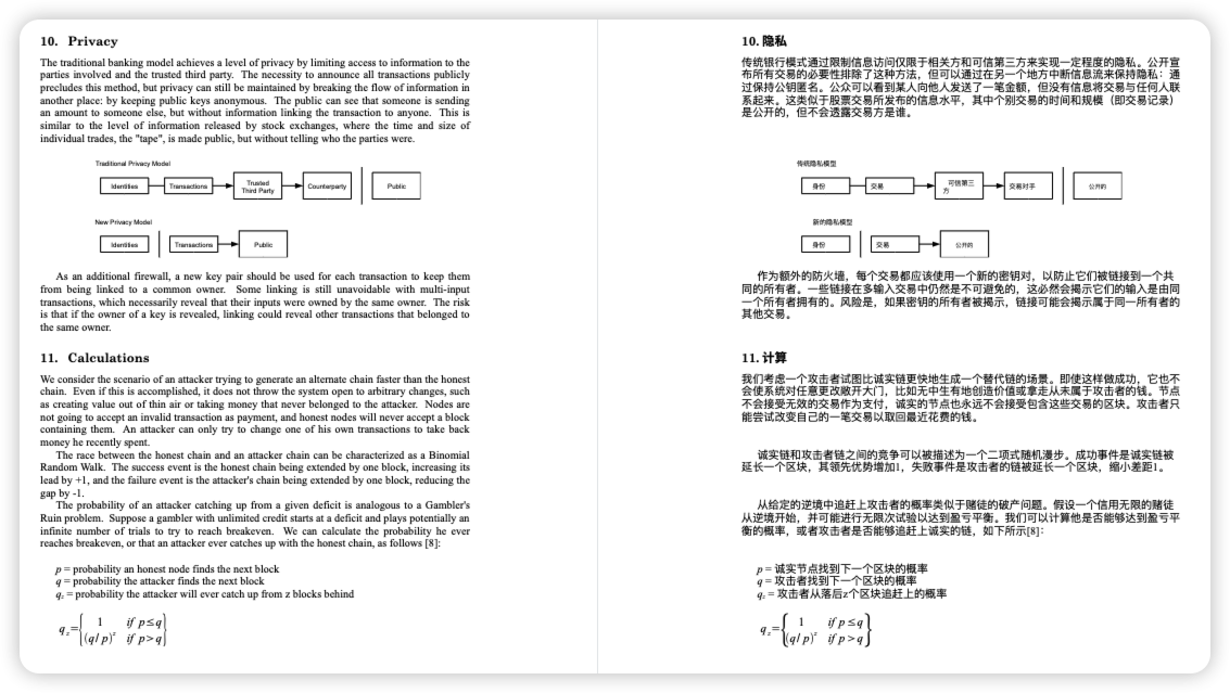 translation thesis pdf